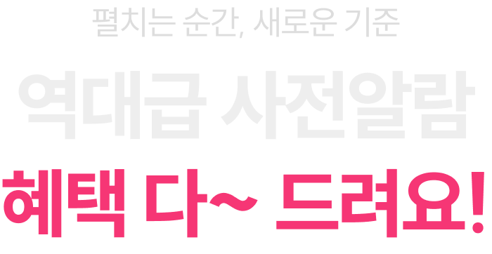 하단 내용 참조