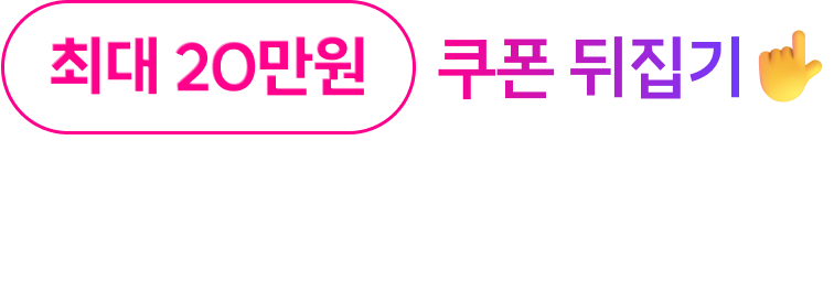 하단 내용 참조