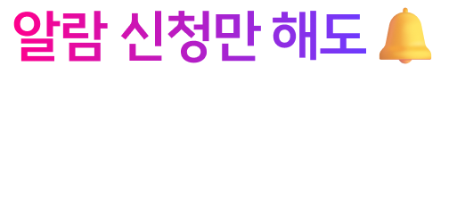 하단 내용 참조