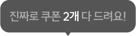 하단 내용 참조