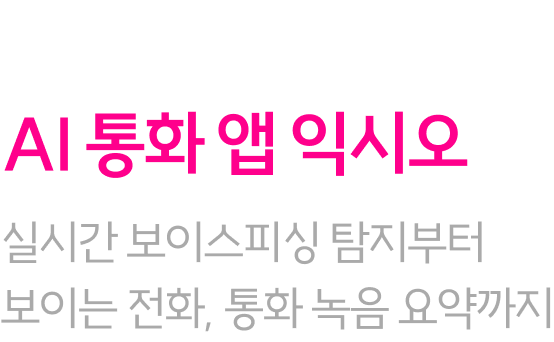 하단 내용 참조