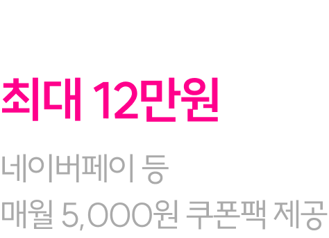 하단 내용 참조