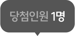 하단 내용 참조