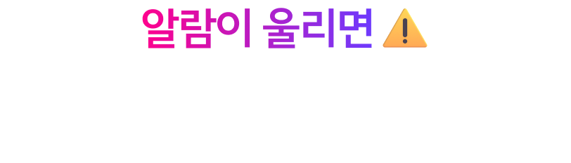 하단 내용 참조