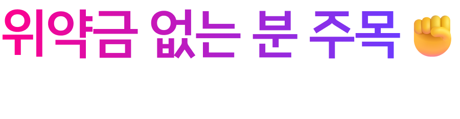 하단 내용 참조