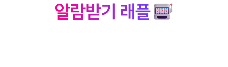 하단 내용 참조