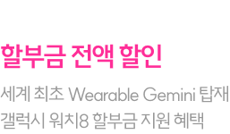 복잡한 AI를 가장 쉽게 라이너+캔바 6개월 무료 세계 1위 정확도 라이너로 똑똑하게, 캔바로 디자인 초보도 AI로 손쉽게!