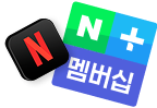 삼성닷컴 앱