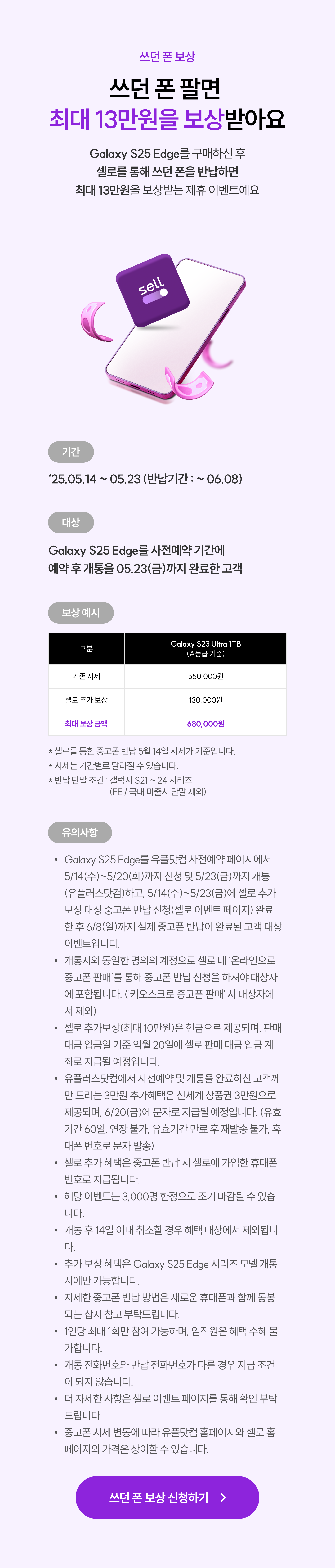 하단내용 참조