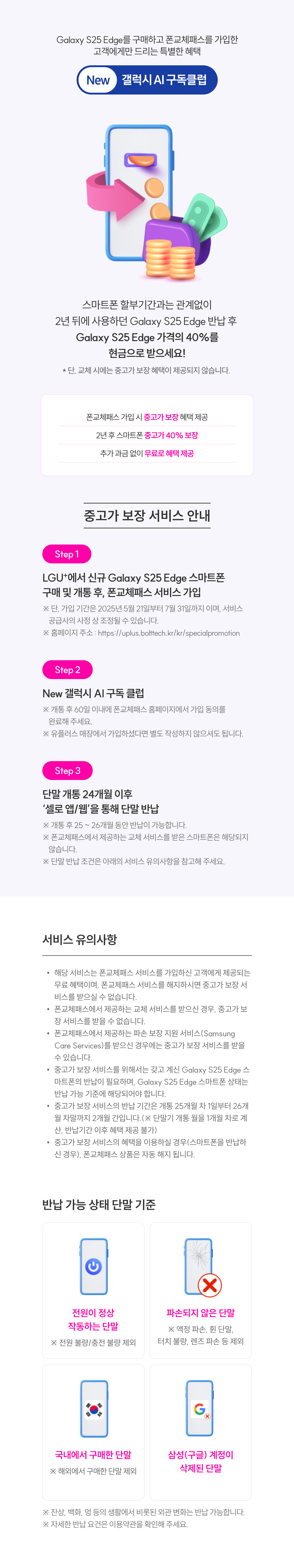 하단내용 참조