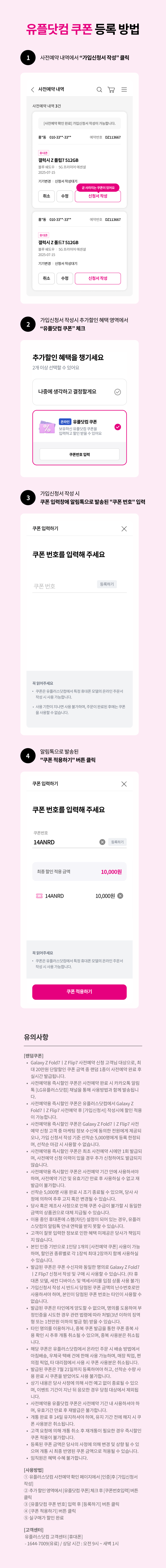 하단내용 참조