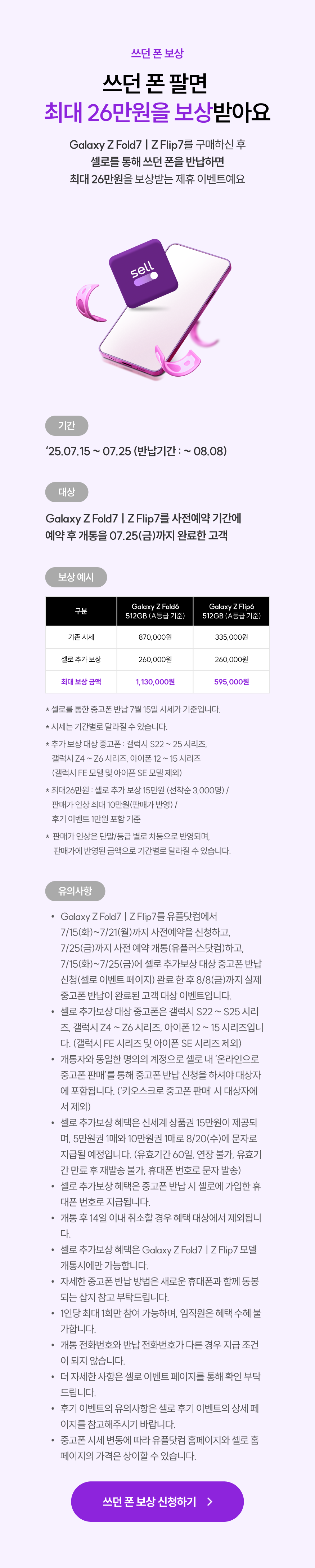 하단내용 참조