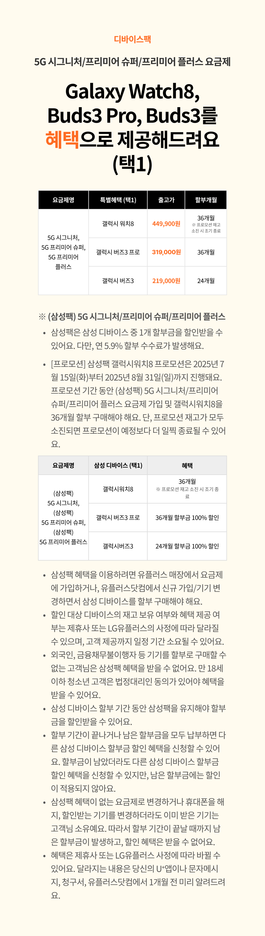 하단내용 참조
