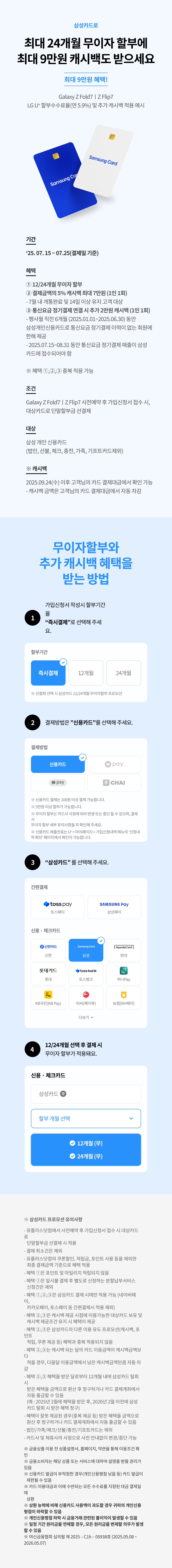 하단내용 참조