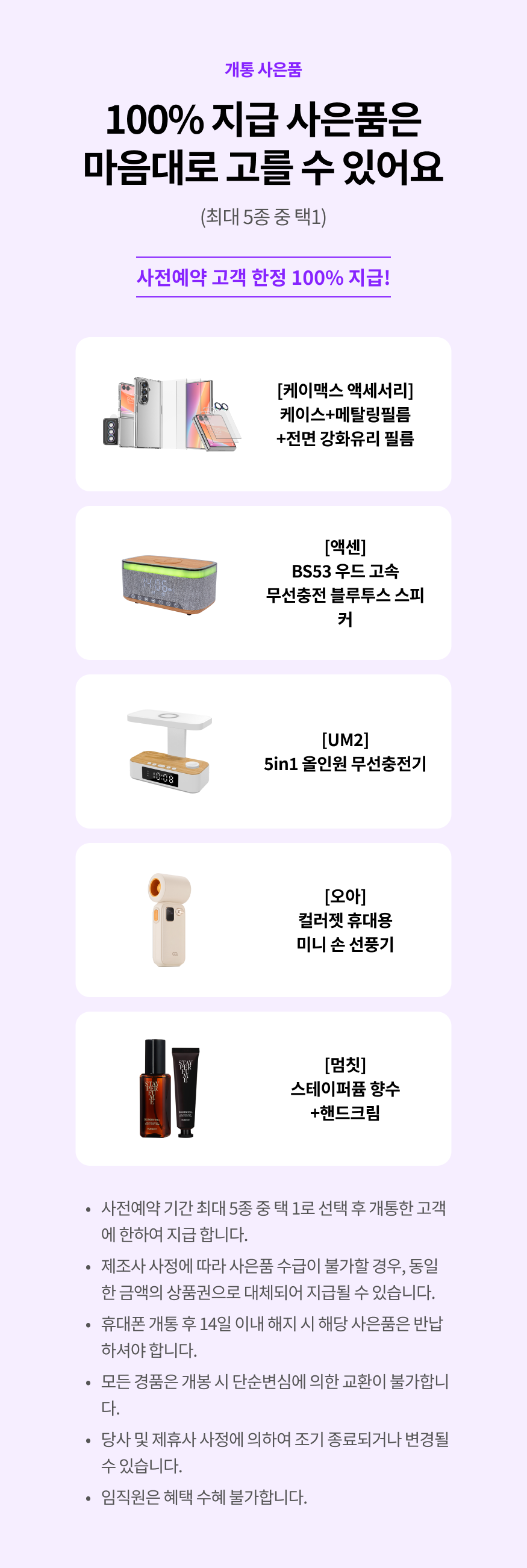 하단내용 참조