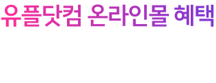 더 새로워진 iPhone SE 59초 특강.