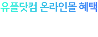 더 새로워진 iPhone SE 59초 특강.