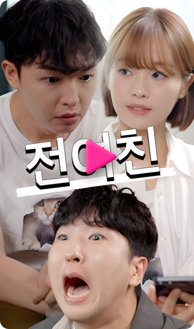 U+ 닷컴 온라인몰 혜택 요약 영상 보기 썸네일